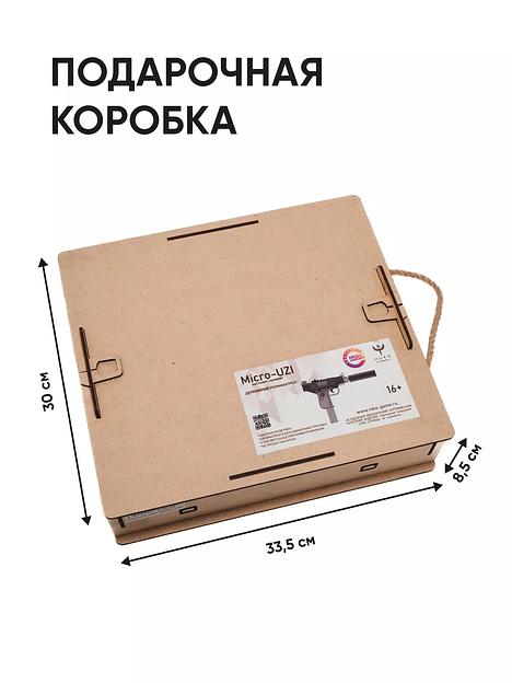 Резинкострел Автомат «Микро-УЗИ» в подарочной упаковке фото 6