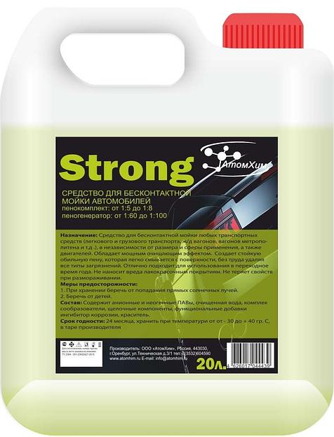 Средство для бесконтактной мойки «Strong» ОПТ фото 1