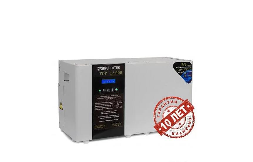 Стабилизатор Энерготех «TOP 12000» ОПТ фото 1