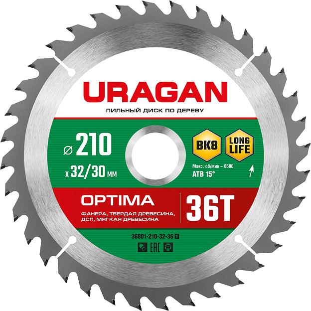 URAGAN Optima, 210 х 32/30 мм, 36Т, пильный диск по дереву (36801-210-32-36) фото 1