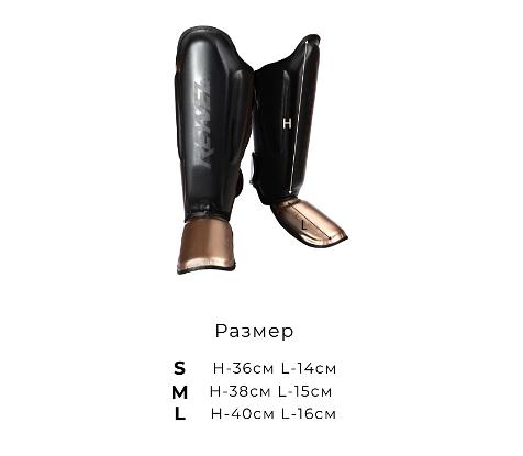 Защита голеностопа МТ опт фото 6