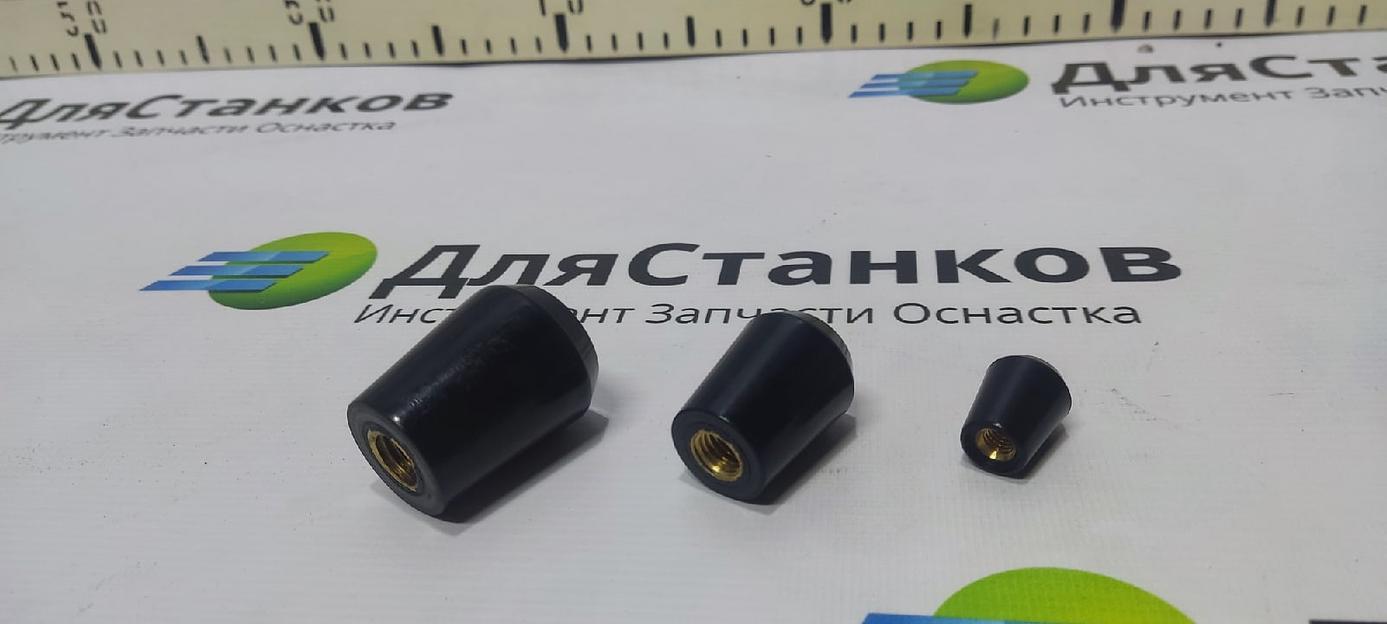 Ручка станочная бакелитовая конусная М-12 ОПТ фото 4