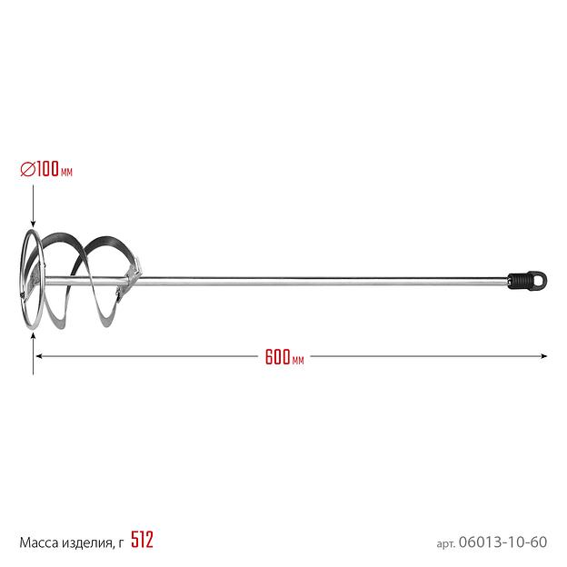 STAYER 100 x 600 мм, SDS+ хвостовик, оцинкованный, миксер для красок, Professional (06013-10-60) фото 3