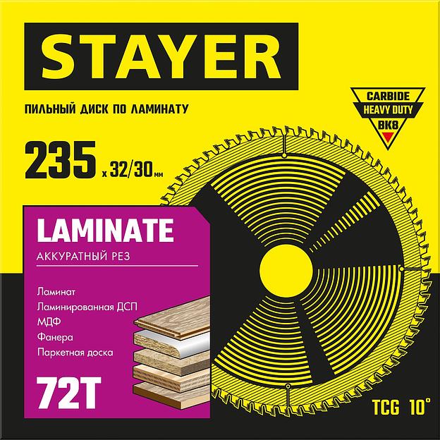 STAYER Laminate, 235 x 32/30 мм, 72Т, аккуратный рез, пильный диск по ламинату (3684-235-32-72) фото 2