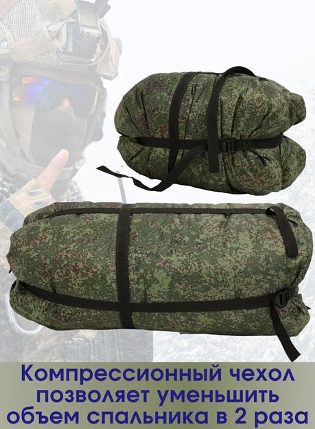 Спальный мешок СО 400 ОПТ фото 3