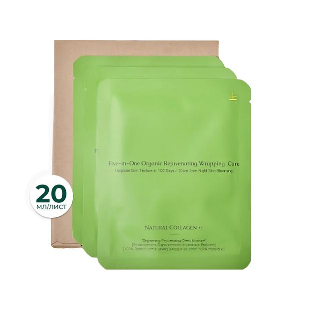 Омолаживающая тканевая маска XUYONI из органического хлопка на основе рисовой воды фото 1