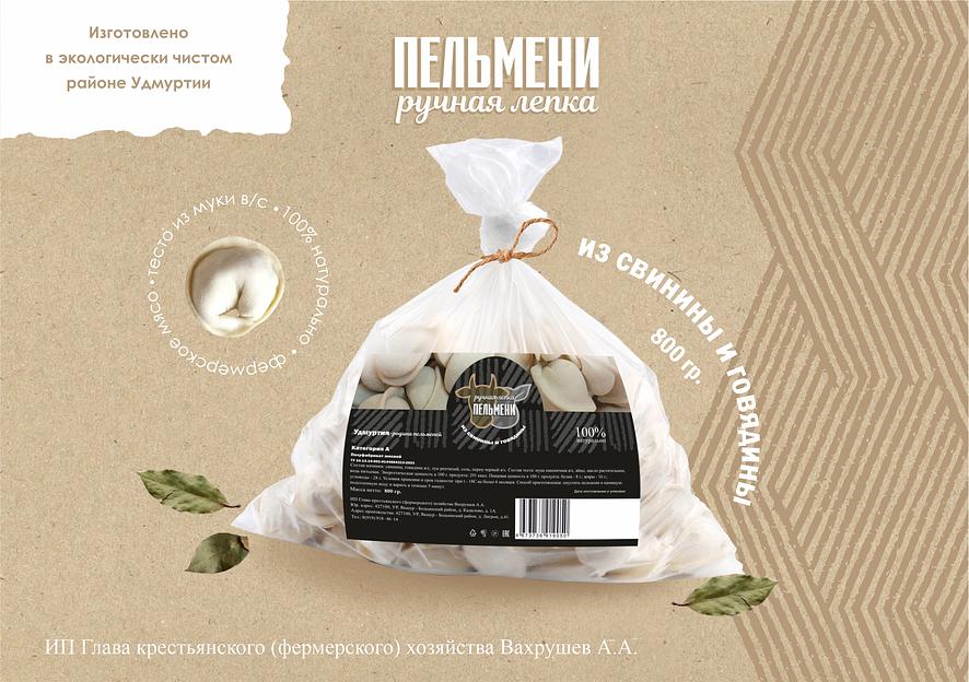 Пельмени из свинины и говядины 400/800 г, опт фото 1