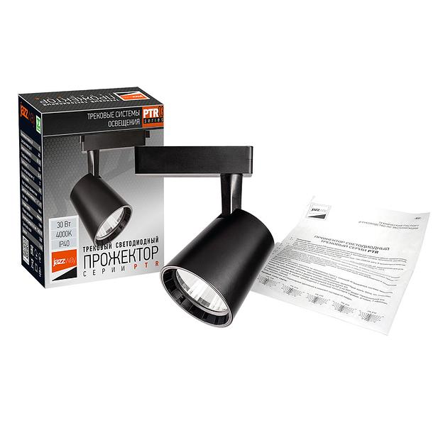 Светильник светодиодный трековый на шинопровод ДПО-30w 4000K 24° BL (чёрный) IP40 jazzway JazzWay 5010628 фото 9