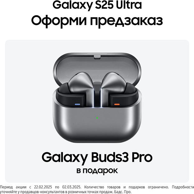 Смартфон Samsung SM-S938B Galaxy S25 Ultra 512Gb 12Gb серый титан моноблок 3G 4G 2Sim 6.9" 1440x3120 Android 15 200Mpix 802.11 a/b/g/n/ac/ax/be NFC GPS GSM900/1800 GSM1900 TouchSc Protect фото 2