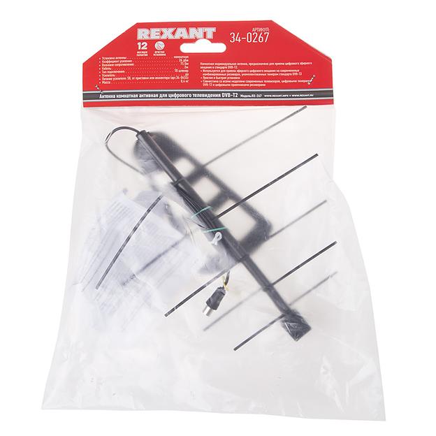 ТВ антенна комнатная для цифрового телевидения DVB-T2 «Активная», RX-267 REXANT фото 3