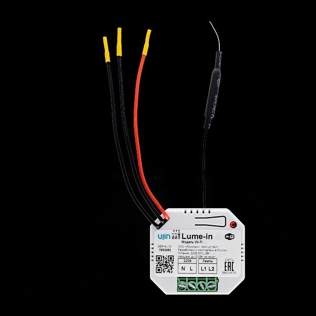 Встраиваемый диммер электрический UJIN WiFi фото 4