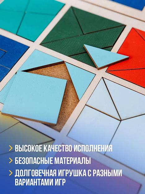 Головоломка Никитина «Сложи квадраты» 1-2-3 уровени Art Plywood, опт фото 9