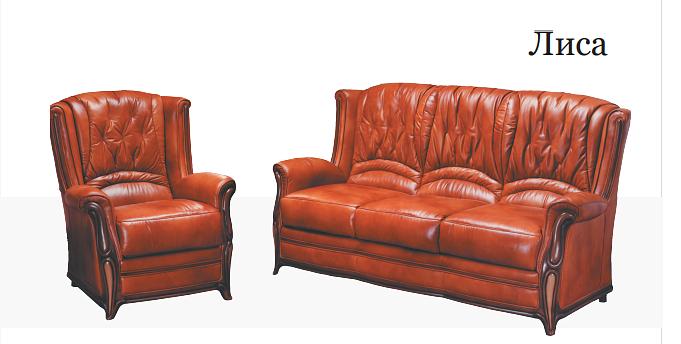 Комплект мебели «Лиса» фото 1