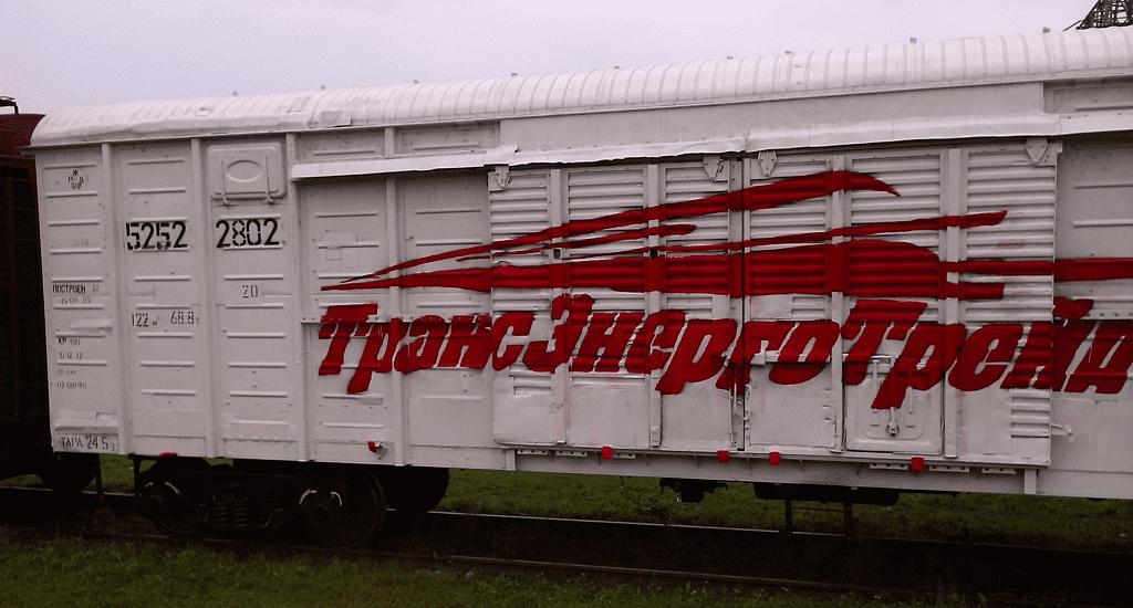 Крытые грузовые вагоны фото 1