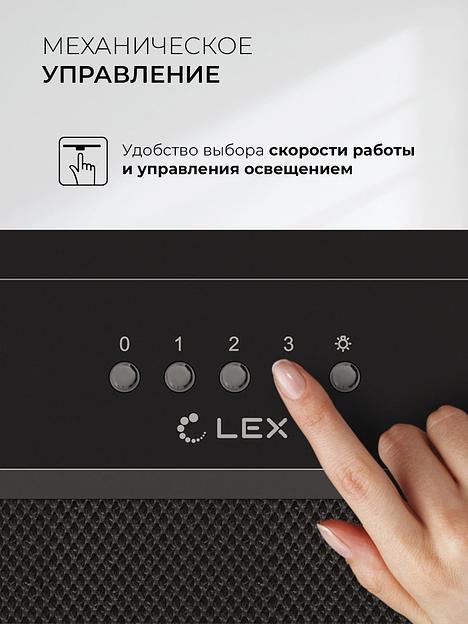 Вытяжка встраиваемая Lex Hyper 900 Inverter BBL черный управление: кнопочное (1 мотор) фото 4