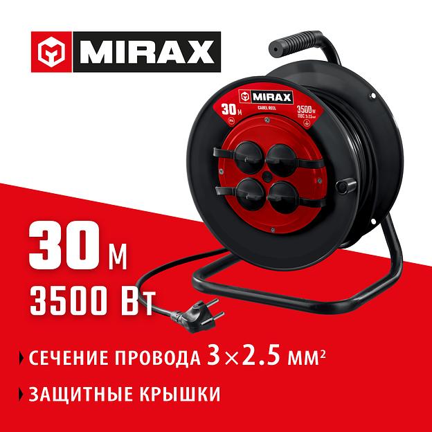 MIRAX ПВС, 3 х 2.5 мм2, 30 м, 3500 Вт, IP44, силовой удлинитель на катушке (55051-30) фото 2