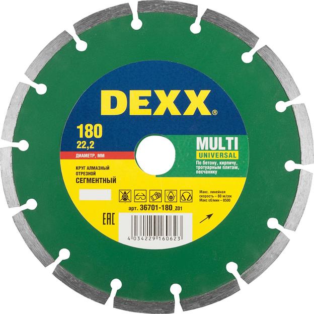 DEXX Multi Universal, 180 мм, (22.2 мм, 7 х 2.2 мм), сегментный алмазный диск (36701-180) фото 1