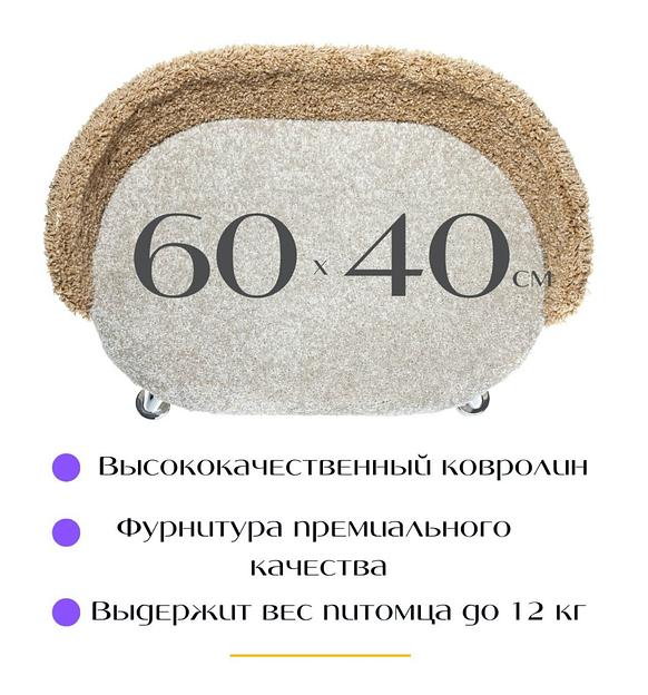 Лежанка-диван для животных «Лея-белый и графит» ОПТ фото 2