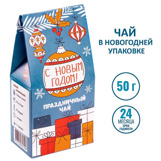 Чай «С новым годом» (синий) 50 г, опт фото 2