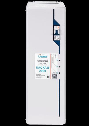 Стабилизатор напряжения Каскад СН-О-2000 фото 1