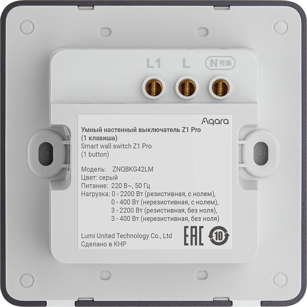 Умный выключатель Aqara Z1 Pro ZNQBKG42LM 1-нокл. графитовый (ZNQBKG42LM_GR) фото 2