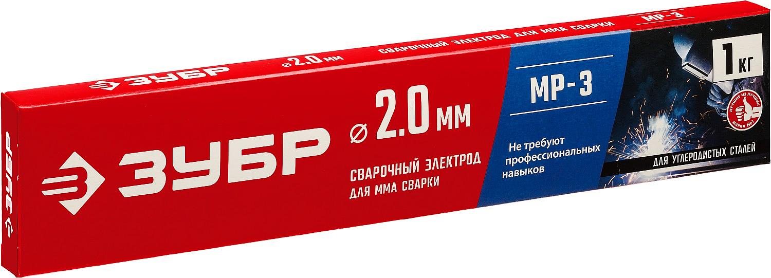 ЗУБР Д 2.0 х 300 мм, 1 кг в коробке, МР-3 рутиловый, электрод сварочный (40011-2.0) фото 3