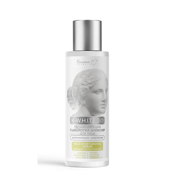 Белита-м увлажняющая сыворотка-эликсир для лица депигментация + осветление 120 мл фото 1