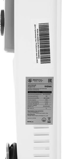 Радиатор масляный Royal Clima Siena ROR-S9-2000M 2000Вт белый/серый фото 6