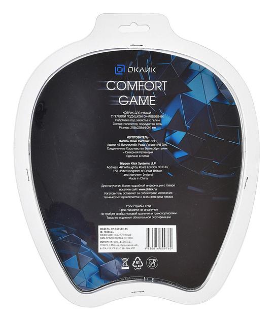 Коврик для мыши Оклик OK-RG0580-BK черный 245x220x24мм фото 4