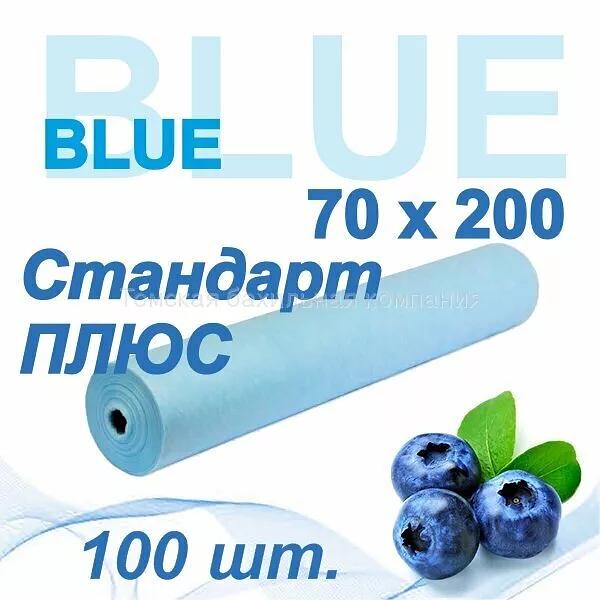 Одноразовые медицинские простыни Стандарт Плюс голубые 70×200 в рулоне, 100 штук фото 1