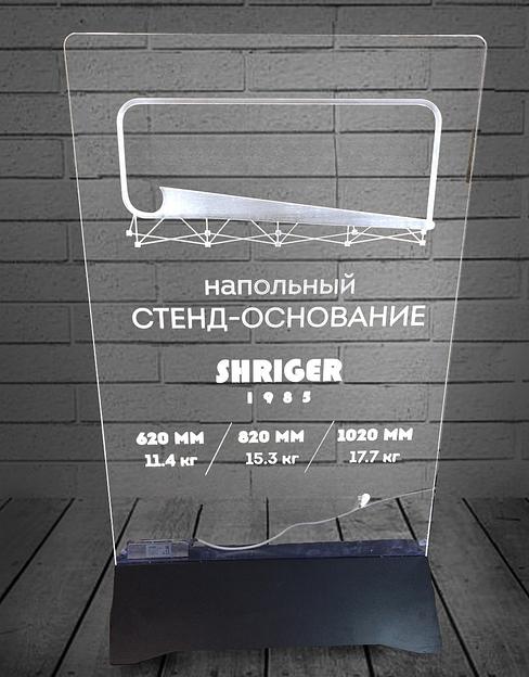 Гравировка на орг. стекле на ЧПУ фото 1