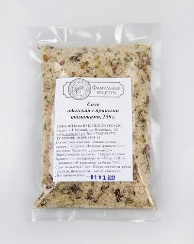 Соль адыгская с пряными томатами, 250 гр. (10 шт.) (Пакет ПЭТ) ОПТ фото 1