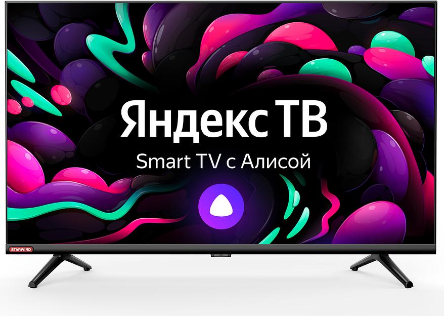 Телевизор LED Starwind 32" SW-LED32SG300 Яндекс.ТВ черный HD 60Hz DVB-T DVB-T2 DVB-C DVB-S DVB-S2 USB WiFi Smart TV фото 1