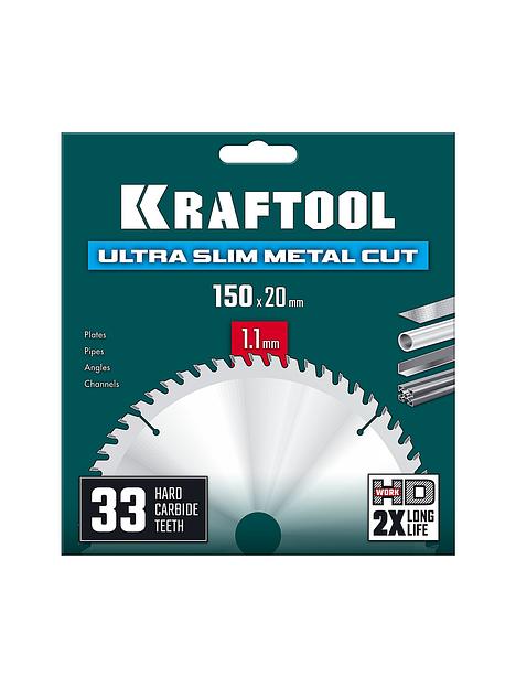 KRAFTOOL Ultra-Slim Metal Cut 150 х 20 x 1.1 мм, 33Т, диск пильный, тонкий рез металла (36956-150-20-33) фото 3