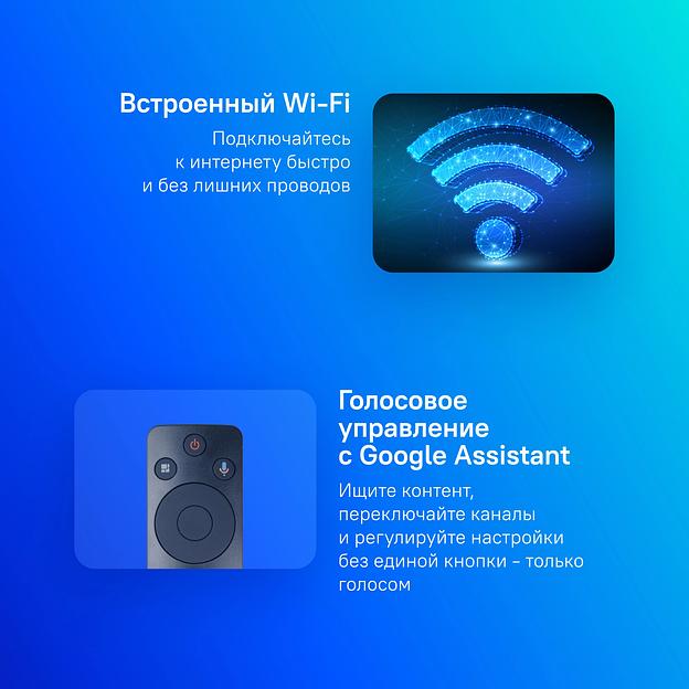 Телевизор 43" Xiaomi Mi LED TV A 43 2025 black (UHD, SmartTV, DVB-T2/C/S2) (L43MA-AURU) фото 6