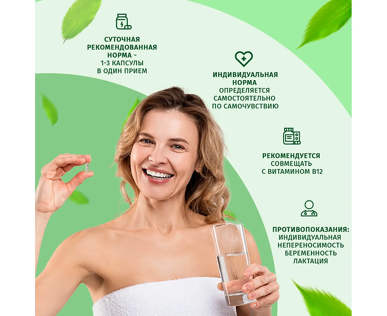 Пищевая добавка «Ежовик» 120 капс фото 4