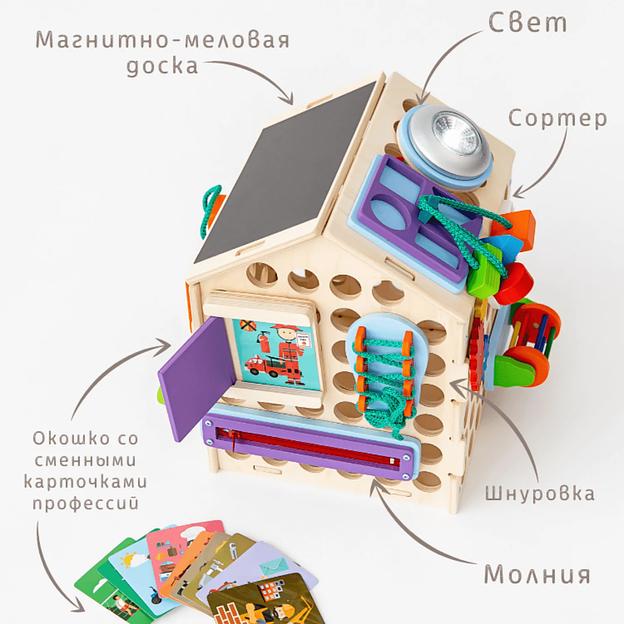 Бизидом-конструктор средний фото 3