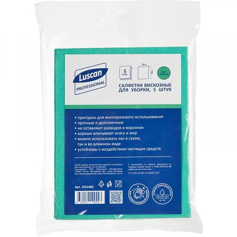 Салфетка из вискозы 30х38 см, 5 шт, 90 гр, зеленый, Luscan фото 1