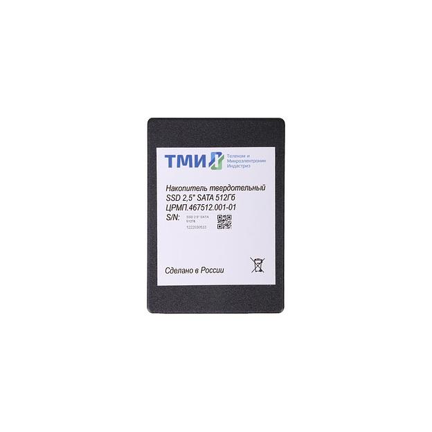 SSD накопитель ТМИ ЦРМП.467512.001-01 512ГБ, 2.5", SATA III, SATA фото 1