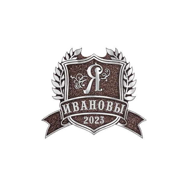 Семейный (фамильный) герб Г-007 опт фото 3