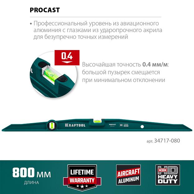 KRAFTOOL PROCAST, 800 мм, литой уровень (34717-080) фото 3