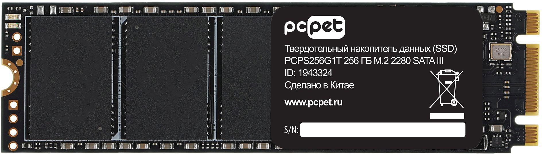 Накопитель SSD PC Pet SATA-III 256GB PCPS256G1T M.2 2280 OEM фото 1