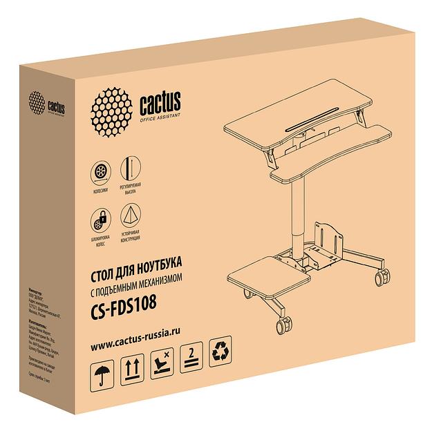 Стол для ноутбука Cactus VM-FDS108 столешница МДФ белый 71x39.2x110см (CS-FDS108WWT) фото 9