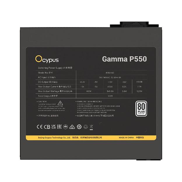 Блок питания 550W Ocypus Gamma P550 BK (ATX, 80+, APFC, 20+4 pin, 120mm fan, PCI-E 6+2Px2, 6xSATA) (Gamma-P550-W1HDBK024X-EU) фото 3