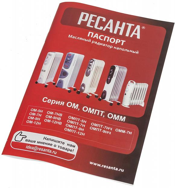Радиатор масляный Ресанта ОМ-12НВ 2900Вт белый фото 7