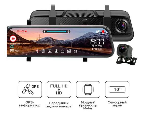 Видеорегистратор TrendVision MR-810 GT черный 1080x1920 1080p 140гр. GPS MSTAR 8336N фото 2