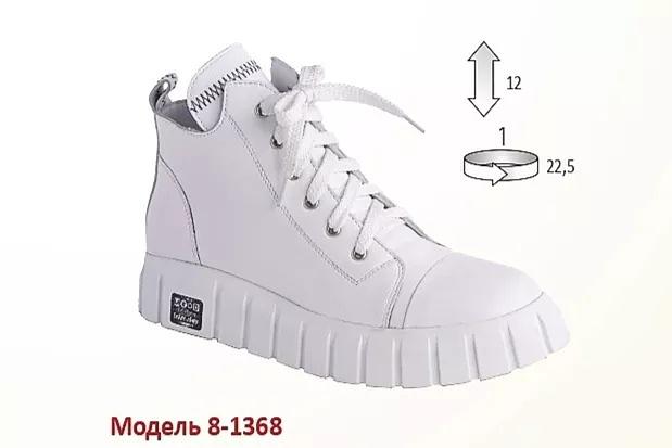 Кроссовки женские 8-1368 фото 1