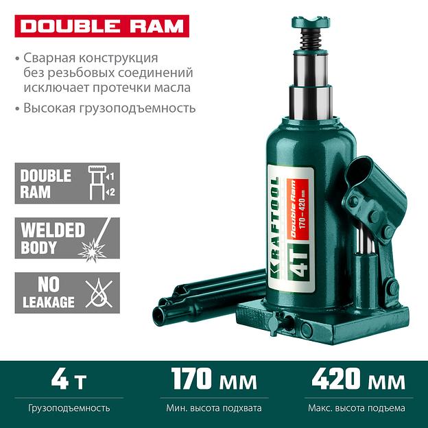 KRAFTOOL DOUBLE RAM, 4 т, 170 - 420 мм, с увеличенным подъемом, двухштоковый бутылочный домкрат (43463-4) фото 3