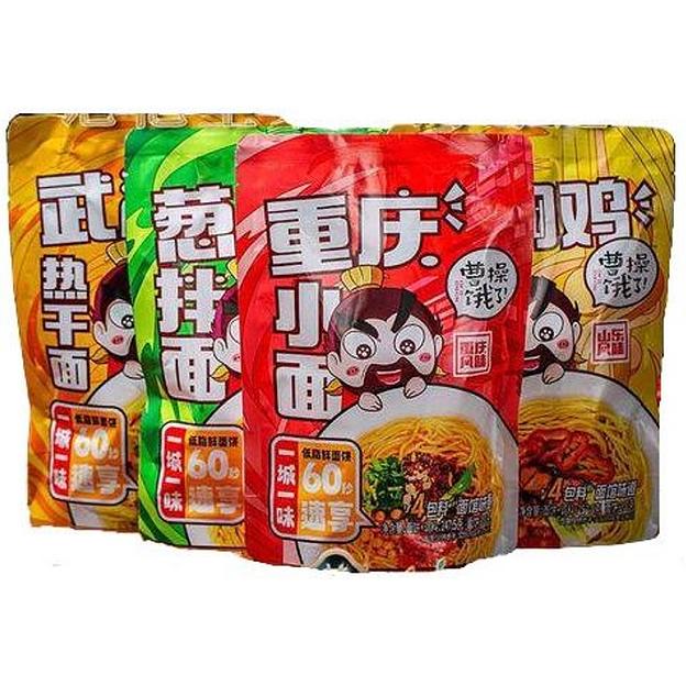 Лапша яичная в вакуумной упаковке ОПТ фото 1