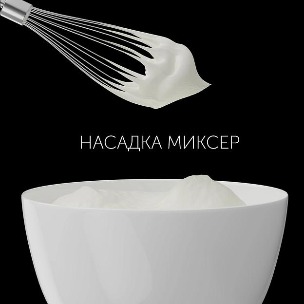 Блендер погружной Polaris PHB 1591L Silent 1500Вт нержавеющая сталь фото 9